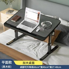 可折疊升降床上桌 加大桌面 高度可調, 全黑拉絲黑常規款卡槽檔條