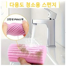 다용도 청소 스펀지 먼지먹는 매직블럭 틈새 물기제거 3개세트, 1세트