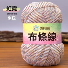 爆閃金銀絲布條線輕薄diy手工編織小香風包包 鉤鞋材料紗線, 802虹霓:如圖, 1個
