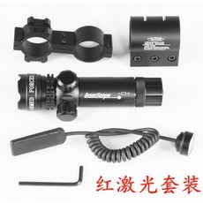 ARMED FORCES laserScope 綠激光/紅激光 瞄準器, 1個, 紅光