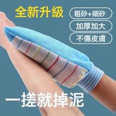 DIU 粗紗洗澡搓澡巾加厚雙面搓澡巾成人家用搓澡巾去污神器搓澡手套, 1個, 1個裝, 升級全新：雙面可用【粗砂-細砂】活動中:甄選：輕鬆下泥【粉色】1個裝