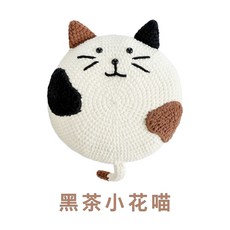 코바늘 뜨개질 베개 만들기 DIY 패키지 인형 소파 쿠션 선물 취미, 삼색냥(도구 포함), 1개