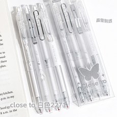 小清新按動筆高顏值ST頭速幹黑色水筆ins清透感中性筆套裝刷題筆, 1個裝, 白色系-4支盒裝:0.5mm