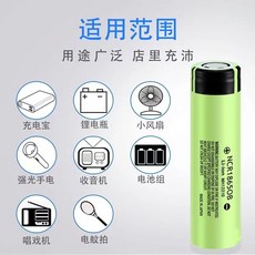 熱銷 【KK園藝】原裝進口18650 鋰電2500毫安3.7v通用大容量玩具遙控器通用, 1個, 18650原裝2200毫安(平頭)【