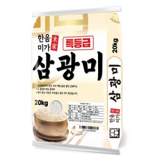 한음미가 삼광미 쌀 특등급, 20kg, 1개