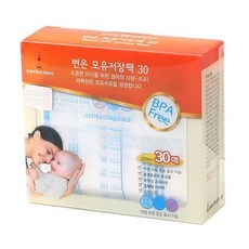 퍼펙션 변온 모유 저장팩 30매(200ml)/보관팩 iri359Ed, 1개, 1개입