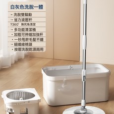 新款旋轉通用一拖免手洗甩乾家用懶人拖淨拖布墩布乾溼分離, 白灰色洗脫一體:五個頭(不含拖把和桶), 1個