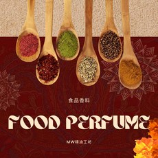 MW精油工坊 高濃縮食品香精 30mL 多種口味選擇 任選三件優惠, 1個, 可樂Cola
