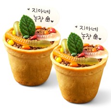 화분까지 먹는 왕꿈틀이 젤리 컵케이크 만들기 놀이 2인 DIY 세트, 1개, 11종