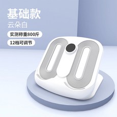 摺疊拉筋斜踏板檔位調節拉伸家用健身器材小腿肌肉按摩計時拉筋板, 白色基礎款