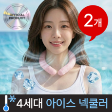 메르티 강력냉감 시원한 18도 아이스 넥쿨러 1+1 넥밴드, 2개, 핑크