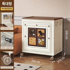 대용량 의류 정리함 접이식 수납박스 옷 보관함 이동식, 1개, 특대 158L