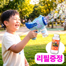다비제 새지않는 자동 비눗방울 버블건 비누방울총 어린이 선물, 1개, 파스텔 블루