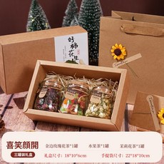 新北出貨 节日礼品高级花茶果茶礼盒生日商务活动送礼佳选开业伴手礼小礼品, 1個, 黄牛纸盒+礼袋（水果茶款）