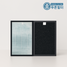 [호환] 그렉스전자 GX-DSA 100N 200N 300N 400N H13산화아연헤파+우레탄카본, 1개, DSA-100N 200N 300N 400N