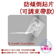 68號倉庫 防傾倒貼片 可調節式束帶 免打孔固定器 適用水管電線家具 5.7x5.7cm 10入, 10個, 5.7cmx5.7cm