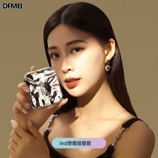 DFMEI led化妝鏡燈便攜摺疊小鏡子女隨身攜帶帶燈手持鏡臺式桌面放大鏡, 雙面LED摺疊鏡充電款(銀色):如圖