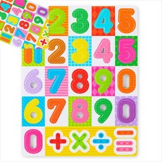 이햐 재미재미 말랑 쏙쏙 자석 숫자 숫자자석놀이 자석놀이 냉장고자석놀이