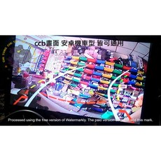 現貨發出 倒車鏡頭 動態軌跡 動態倒車 寶馬接頭 後鏡頭 AHD1080P 星光 無光 蝴蝶鏡頭 CCD CVBS, 動態CCD一般畫質