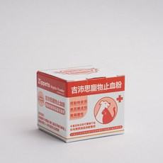 Zippets 吉沛思 寵物止血粉 無西藥成份 無刺激性, 5g, 1個