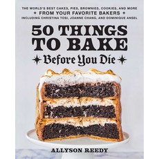 (영문도서) 50 Things to Bake Before You Die: The World's Best Cakes Pies Brownies Cookies and More f... Hardcover, Ulysses Press, English, 9781646043316