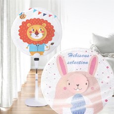 편디자인 선풍기 안전커버 선풍기안전망, 사자