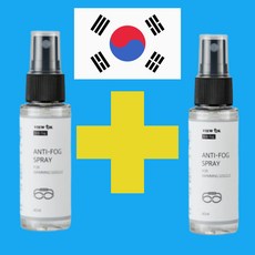 [국산] 수경 물안경 김서림 방지제 방지액 스프레이 김서림방지 안경 안티포그액 20ml, 2개