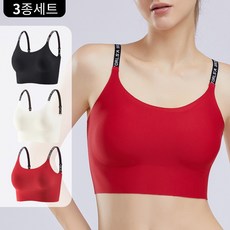 스포츠브라 러닝스포츠브라 스포츠브라세트 스포츠브라탑 브라 노와이어브라 브라탑 심리스브라 노와이어브라세트 브라탑 여성속옷 브라탑 브래지어 심리스 블랙 화이트 레드 3종 세트
