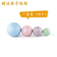 피아노 핑거볼 레슨 용품 연습 1. 손모양 악력 1세트(4개) 도구 교구, 1개, B. 1세트 4개