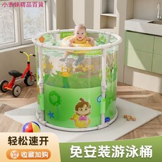 嬰兒游泳桶兒童透明泡澡洗澡家用小孩加厚可折疊寶寶游泳池, 1個, 70CM（展開即用 高透pvc）粉,排水管+海洋球-