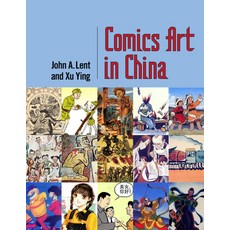 (영문도서) Comics Art in China Paperback, University Press of Mississ..., English, 9781496846471