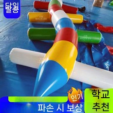 물놀이 경주 벌룬 운동회 점프 에어바운스, O. 무지개 지네 4미터