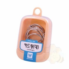 카드링 대 35mm 카드고리 종이고리
