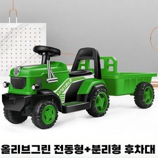 경운기 장난감 리모콘 사륜 자동 붕붕카 완구 교구, 그린 전기 모델 + 탈착식 후면 프레임