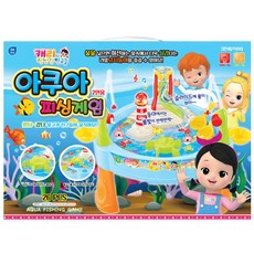 굿베이비-캐리와장난감친구들 아쿠아 피싱게임 2인용, 혼합색상, 1개