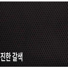 교체 린넨 음향 웨어러블 캐비닛 스피커 원단 천, 진커피 두꺼운, 기본 모델명/품번