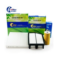 더뉴 그랜드스타렉스 디젤 (18-21년) 에어크리너+오일필터+파티클에어컨필터 3종세트, 1개