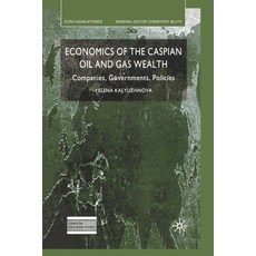 Economics of the Caspian Oil and Gas Wealth: Companies Governments Policies Paperback, Palgrave MacMillan, English, 9781349541607