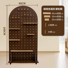 원목 홀보드 수직 수납 디스플레이 스탠드 스크린 현관 차단 바닥 이동식 선반 풀리 제작, 19. 16, 1개