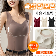 YH 겨울 여성용 실내외 보온 내의 캐시미어&실크 보온 베스트 무브라 항균 성인용 외출 백신 드레스로도 연출 가능