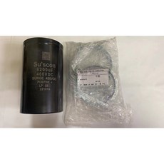 Su'scon 8200uF 400V 螺絲型電容 尺寸90X150mm