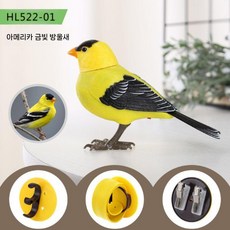 센서 뮤직버드 감지 동작 새 노래하는 장식 소품, 6. F타입