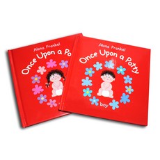 Once upon a Potty 똥이 풍덩 원서, Girl