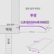 kururu 베란다실외기가림막 실외기 실외기가림막, 50x100cm 투명 (수직 )