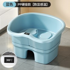 여성 좌욕대 좌욕통 임산부 산후 남성용 앉아서 편안하게 온수 안정감, 블루시트, 1개