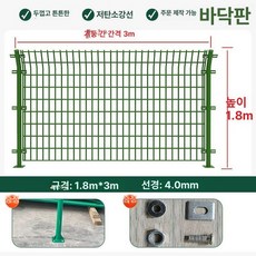 양문형 펜스 출입문 철망 메쉬문 철제 1개 창고, 1.8미터 3m G