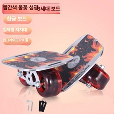 스케이트보드 크루저 경량 롱보드 초보자용 전동보드 초보, 1개, 블레이드 프레임 실버 알루미늄 레드 2개
