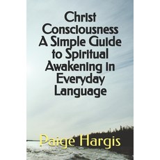 (영문도서)Christ Consciousness A Simple Guide to Spiritual Awakening in Everyday Language Paperback, Independently Published, English, 9798299163353