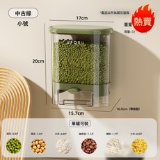 DFMEI 密封罐家用廚房壁掛食品級五穀雜糧收納米桶大容量按壓出米雜糧罐, 1個