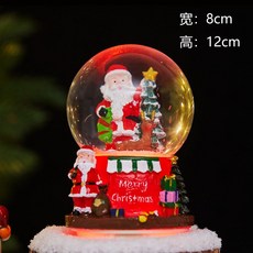 EVMA 聖誕節禮物聖誕老人水晶球音樂盒，發光裝飾擺件，兒童禮物場景布置, 大號A款（飄雪+燈+音樂）